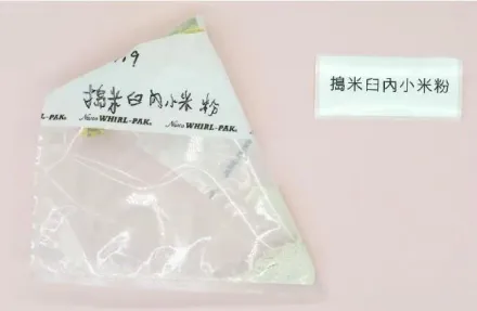 有鬼！米臼小米檢出「托福松」濃度高達1323ppm　親友：是別人送的