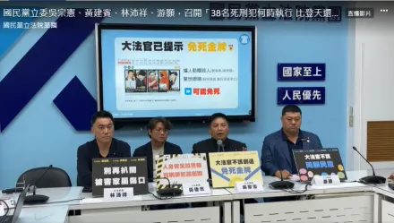 大法官給死刑犯保護傘？國民黨立委不忍了！吳宗憲：不排除上街頭、提案公投