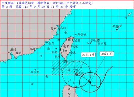 快訊/來了！山陀兒變壯「升級成中颱」時速9公里　朝巴士海峽逼近