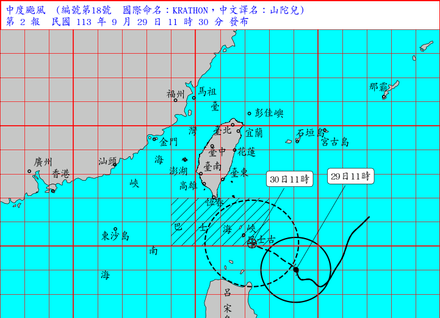 山陀兒11:00增強為中颱！移動慢、暴風圈擴大　北走雨量恐暴增