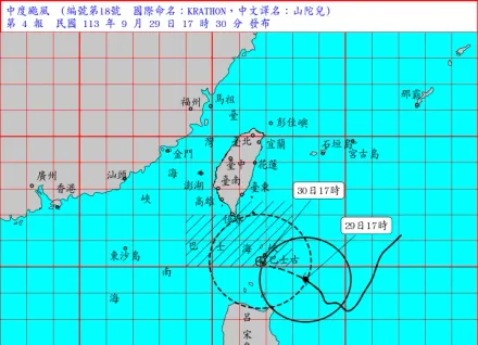 海警範圍擴大！山陀兒颱風即將威脅台灣東南部海面　路徑再偏西對南部影響劇增