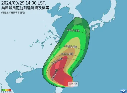 中颱山陀兒增強！10/1、10/2最接近台灣　氣象署預估：暴風圈恐逐漸擴大