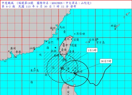 山陀兒02：30發陸警「恐轉強颱」！台東、屏東、恆春半島首波警戒　暴風圈估下半天觸陸