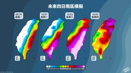 中颱山陀兒估「巔峰狀態」10/1登陸南部！　一圖看懂全台4天風雨程度