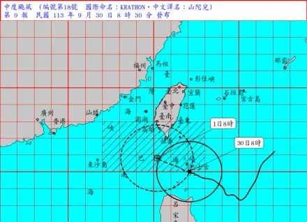 山陀兒颱風「明北轉猛襲南部」！豪雨彈炸北東　全台雨量紫爆地區曝