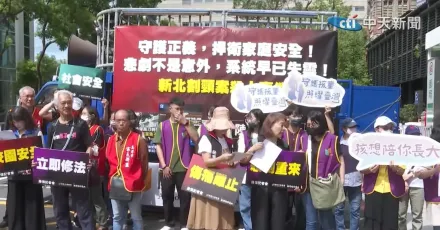 快訊/乾哥乾妹割頸案今宣判！民眾陳情抗議　大喊：立即修法