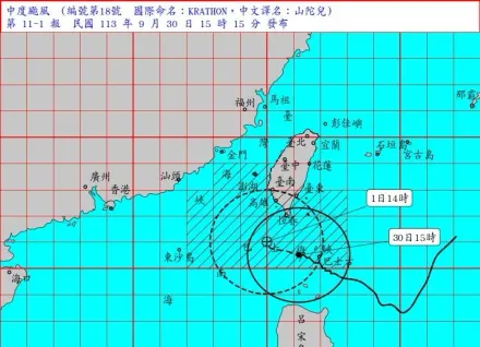 不斷更新/山陀兒挾強風豪雨！花蓮、台東、屏東18:00起全縣停班停課