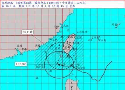 強颱山陀兒結構完整！南部恐颳17級強陣風　氣象署憂：強度難以形容