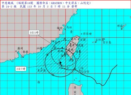 山陀兒轉中颱仍有威脅性！最快今深夜登陸　風雨最猛時間曝