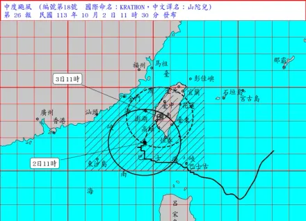 山陀兒估明登陸西南地區！強度減弱為「輕颱」　北台灣入夜豪雨開炸