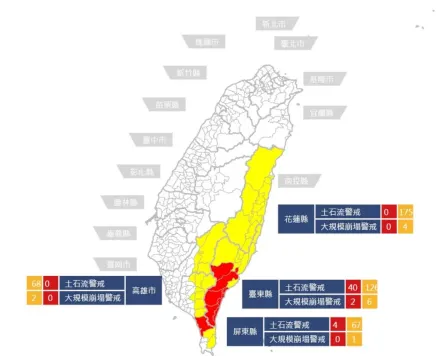 颱風山陀兒襲台　土石流紅色警戒44條分布台東、屏東