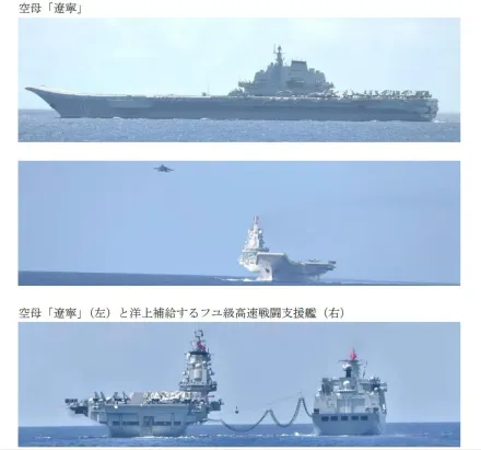 防衛省公布最新動態　大陸遼寧號菲律賓海編隊航行