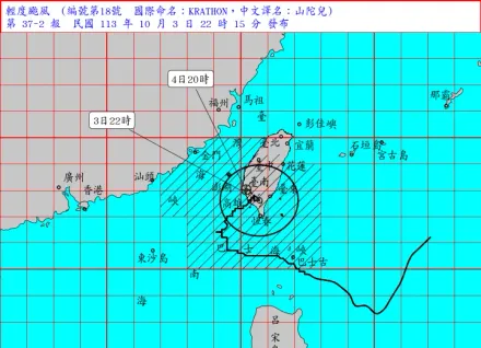 山陀兒逗留南台灣「倒退嚕」！4縣市雷雨開炸　明晨16縣市防豪雨