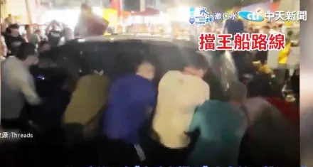 影/神明最大！屏東東港迎王祭王船遶境小插曲　違停擋路車遭信眾「直接抬走」