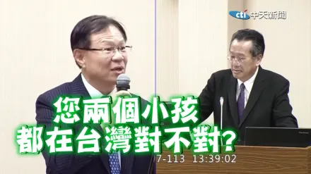 真心話大冒險：「兒子會參加40萬民力」？　顧立雄說看他們能否被召入