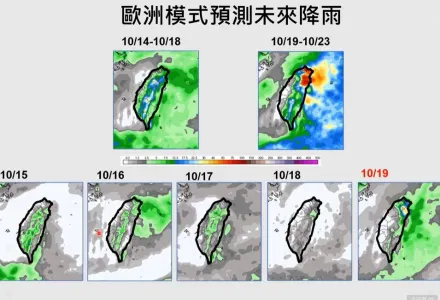 週末東北季風增強！北台灣一連5天溼答答　宜蘭影響最劇