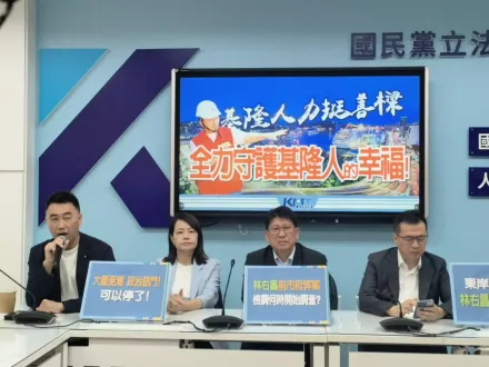 挺過罷樑守住基隆市長寶座　國民黨團轟綠：惡罷主事者請負起政治責任