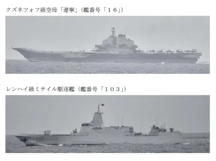 解放軍圍台軍演　日方確認「遼寧艦」艦載機起降…海上自衛隊警戒監視