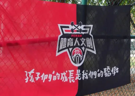 高雄籃球補習班惡性倒閉！消保會將協助團訟　家長怒：1堂都沒上到