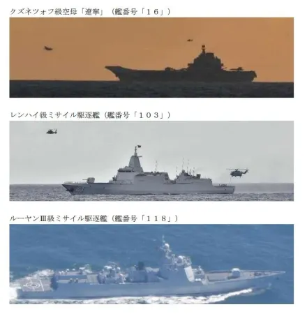 「聯合利劍-2024 B」演習期間　防衛省：遼寧號進行140架次艦載機起降