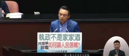 校園服勤同意書惹議　洪孟楷嗆：請綠營高官們的子女先簽