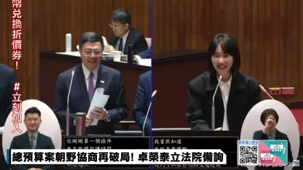 快訊／卓榮泰不敵女立委要求地方基建？　鬆口「若為政局穩定願意下台」