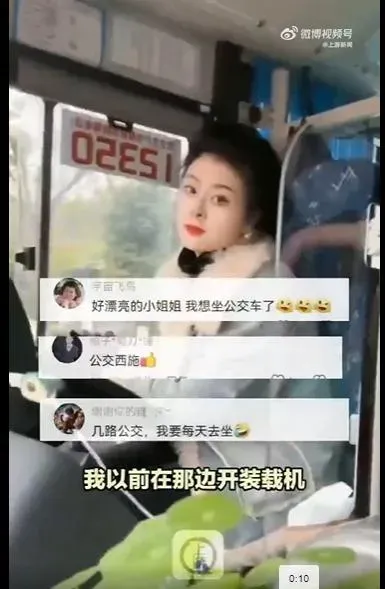 影/重慶美女公車駕駛網路爆紅　網友直呼不下車了