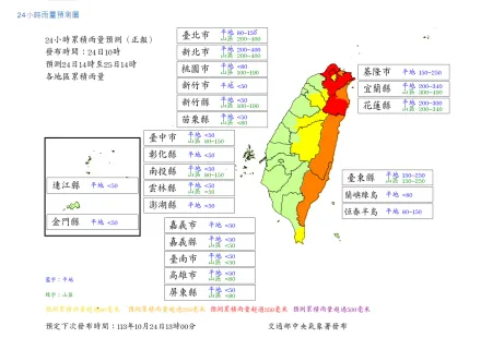 宜蘭該不該停班課？專家揭「明天才需要考慮」：這5鄉鎮最有機會