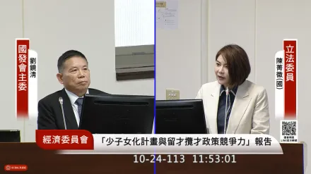 藍委接連指少子化嚴重　國發會主委承認已難逆轉