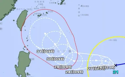 日氣象廳：康芮恐升級「強烈颱風」　有機會直撲台灣