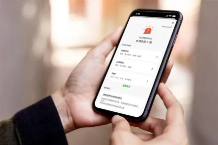 Whoscall推「以圖搜詐」新功能！2步驟秒辨詐騙　更新就能用
