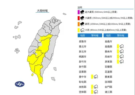 南部地牛狂搖又大雨！雨彈狂炸「7縣市」　山區慎防落石