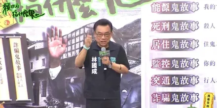 民眾黨萬聖節集會　林國成激情怒吼：賴政府若欺人太甚我們去衝總統府