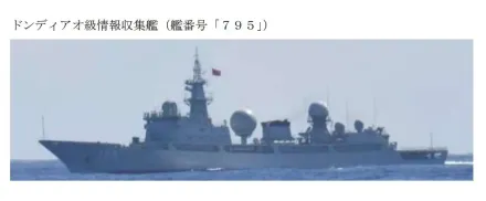 自衛隊嚴密監控　日本九州外海解放軍情報艦頻繁出沒