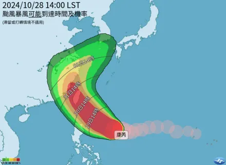 颱風假熱點曝！壯颱康芮「對決中央山脈」　最快「週四午後」發海陸警