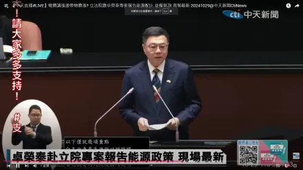 川普再提台灣要交保護費！　卓榮泰：美主要政黨對台美關係有高度共識