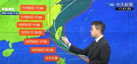 颱風康芮仍有增強趨勢！最快明晨發布陸警　明晚到後天風雨最劇烈