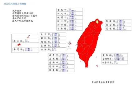 獨缺台北！21縣市10/31達停班課標準　最新風雨預測出爐