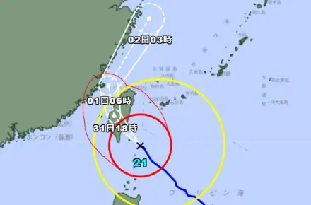 日本氣象廳：強颱康芮「中午過後」花東登陸　最快今晚就出海