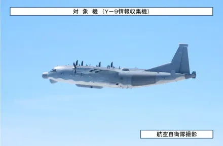 解放軍運9、無人機　日本沖繩附近海域連續出沒