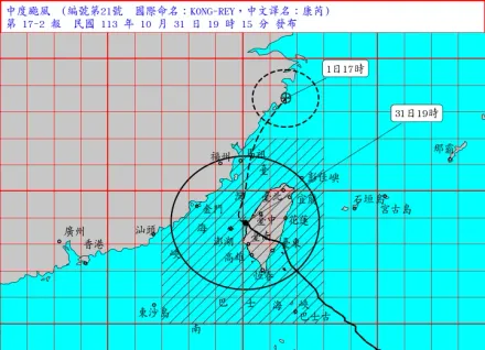 康芮颱風18：40從雲林麥寮出海！轉中颱後暴風圈縮小　移動速度變快