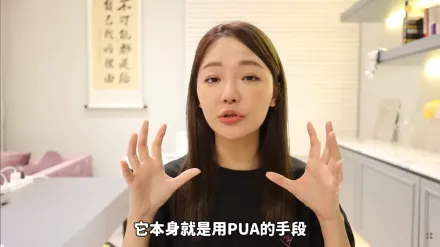 影/揭心靈課PUA內幕！　YTR福爾思庭遭學員「洗版攻擊」發聲了