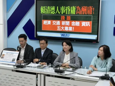 無金融背景＋父弟欠錢跑路中！「賴友友」竟內定台灣金聯新董座　王鴻薇氣炸開轟賴清德