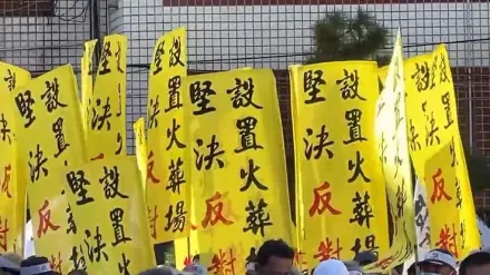 影/彰化首座火葬場激反彈！二林、芳苑500里民上街誓死反對