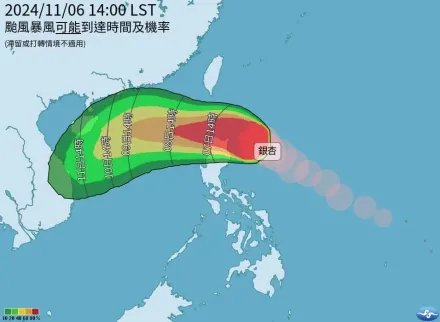 颱風接力賽開跑！銀杏距台最近時間點曝　明北部低溫「下探1字頭」