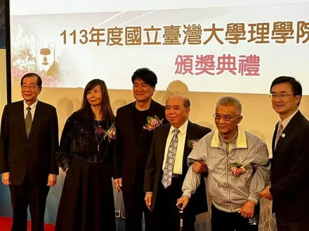 台大理學院傑出院友頒獎　「國民歌王」周華健、作家平路親自出席