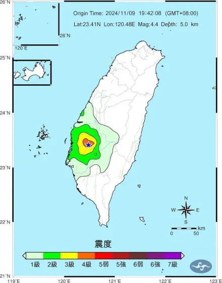 嘉義中埔今晚規模4.4地震！氣象署確認：與10/27連8震同震央