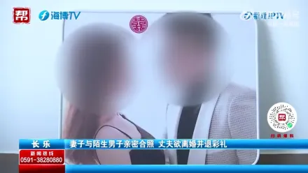 剛收224萬聘金！陸女跟前男友「開房拍裸照」　丈夫一年後才驚覺被戴綠帽