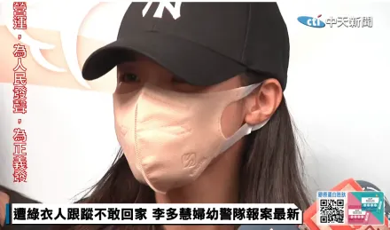 數度崩潰落淚！李多慧「遭陌生人尾隨」現身警局報案　哭訴：有搬家的打算