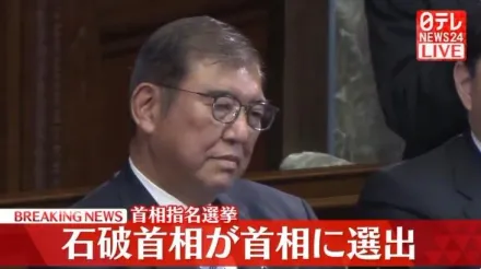 首相指名選舉太冗長！石破茂忍不住打瞌睡現場轉播全拍下　網友罵翻